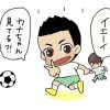 ゆうとくんがいく