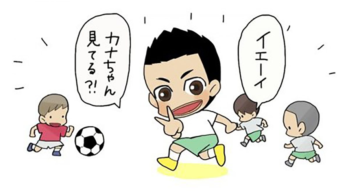 ゆうとくんがいく